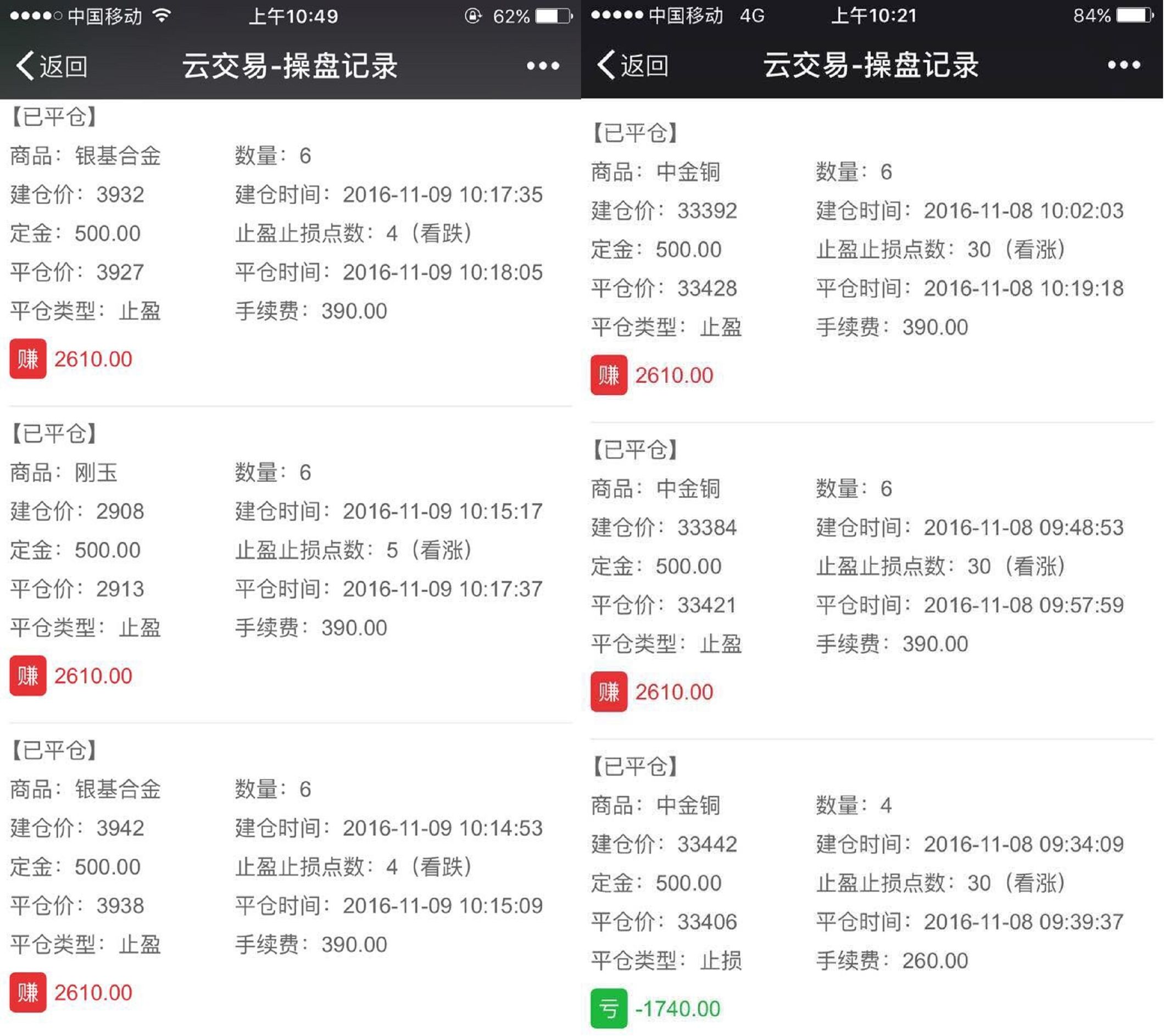 ios怎么安装旧版微信,苹果怎么下微盘旧版本