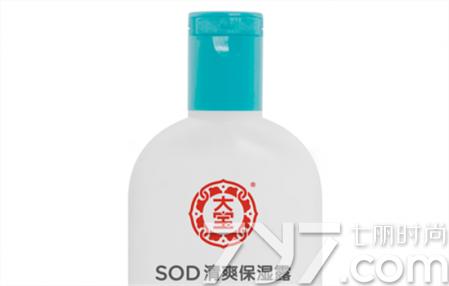 大宝SOD蜜清爽保湿露怎么样众人反映冬季滋润度不够