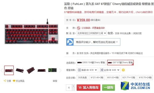 樱桃轴性价比最高的键盘,y100机械键盘樱桃轴