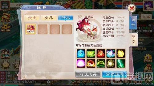 祥瑞对比狐狸,九尾狐象征着好运还是不好