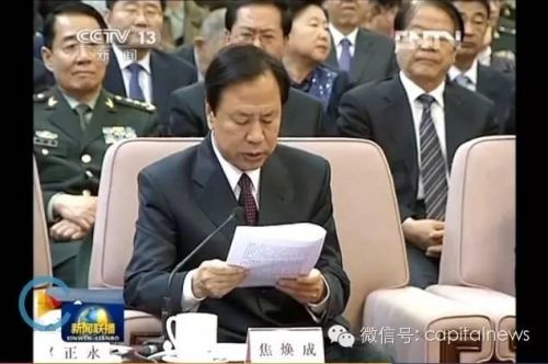 一把手领导干部,领导一把手的个人事迹