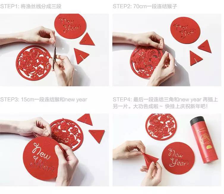 猴宝宝的新年礼物,猴的创意礼物