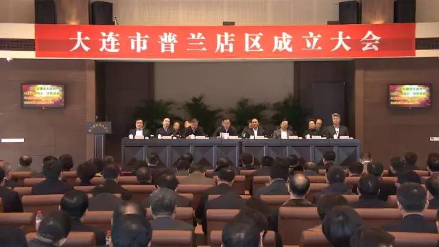 普兰店注册公司一般纳税人,大连市普兰店区人民政府位置