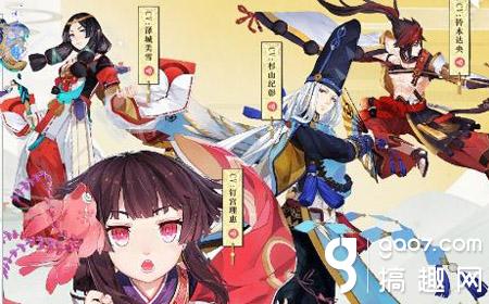 阴阳师必知100条冷知识,阴阳师必背100条冷知识