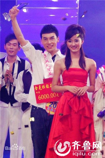 2017全球华人新春晚会,2016年全球华人网络春晚