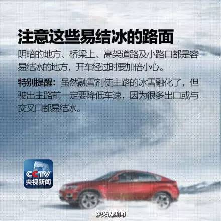 最近几日合肥的雪,合肥连下四天雪