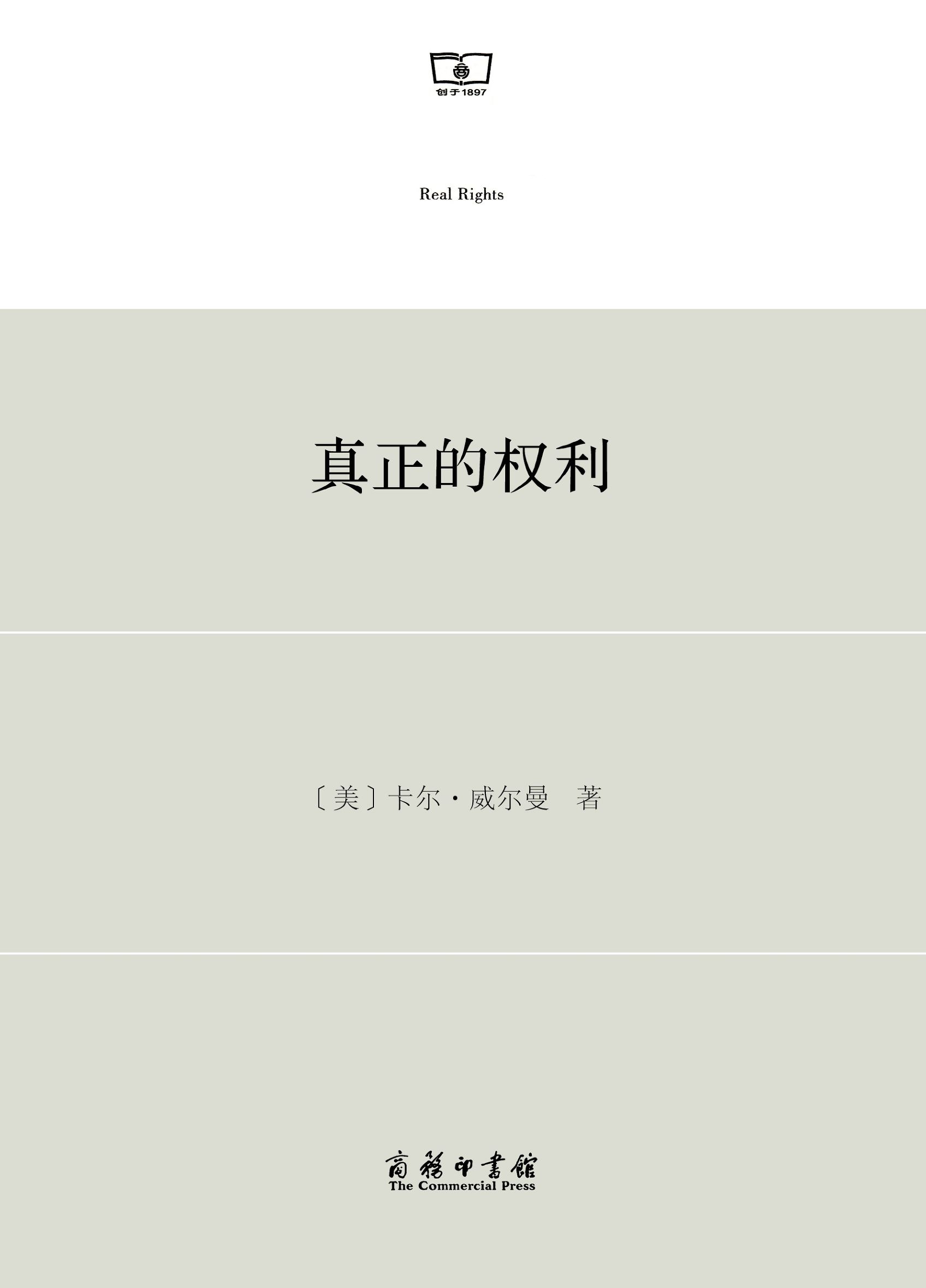 2015年夏季20本重点书