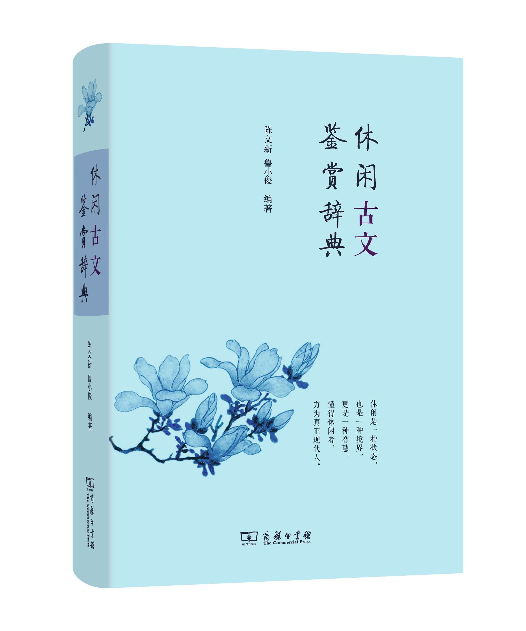 2015年夏季20本重点书