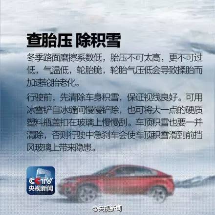 最近几日合肥的雪,合肥连下四天雪