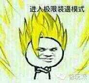 JCG智能无线路由器,jcgq8路由器