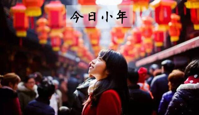 陕西腊月二十三开始过年顺口溜 (腊月二十三过年第一天)