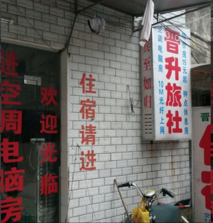 游桂林漓江附近酒店,去桂林旅游住哪个酒店好点实惠