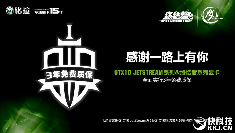 铭瑄gtx1060上市价格,铭瑄10605g