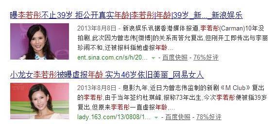 娱乐圈的黑暗面有多可怕,揭秘娱乐圈最真实最黑暗的一面