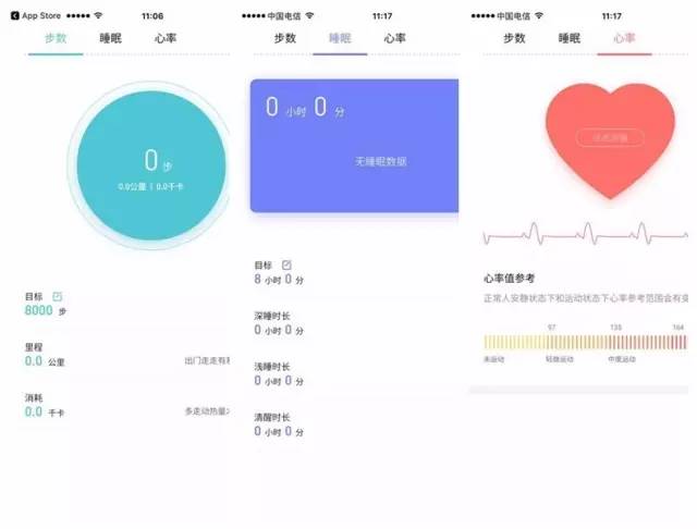 魅族手环与小米手环2,魅族手环深度评测