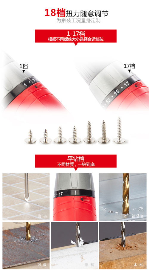 大有电动螺丝刀拆解,比较好用的电动螺丝刀