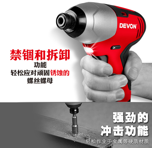 大有电动螺丝刀拆解,比较好用的电动螺丝刀