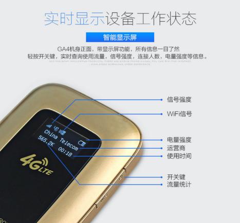 随身无线wifi路由器使用教程,移动路由器和随身wifi有什么区别