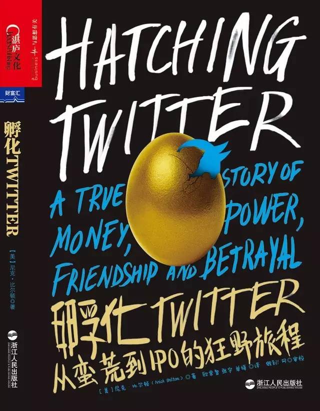 小白创业推荐读的几本书,推荐一本教你创业的书