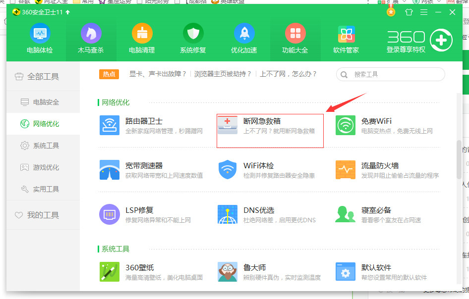 显示真不巧网页走丢了是什么原因,真不巧网页走丢了