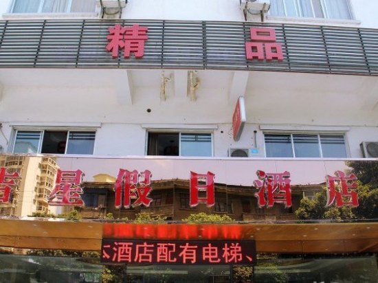 游桂林漓江附近酒店,去桂林旅游住哪个酒店好点实惠