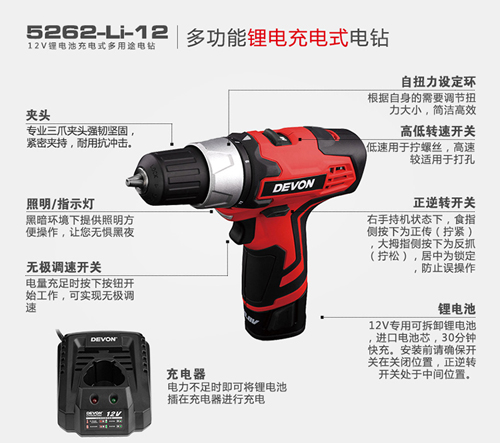大有电动螺丝刀拆解,比较好用的电动螺丝刀