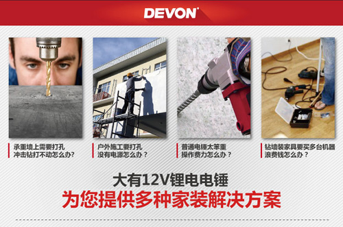 大有电动螺丝刀拆解,比较好用的电动螺丝刀