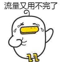 超过200m的app无法用数据下载,超过100m怎么用流量下载