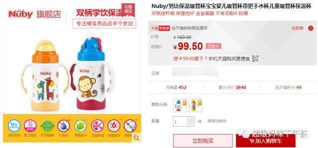 宝宝吸管保温杯最好,儿童保温吸管杯十大排名1到两岁