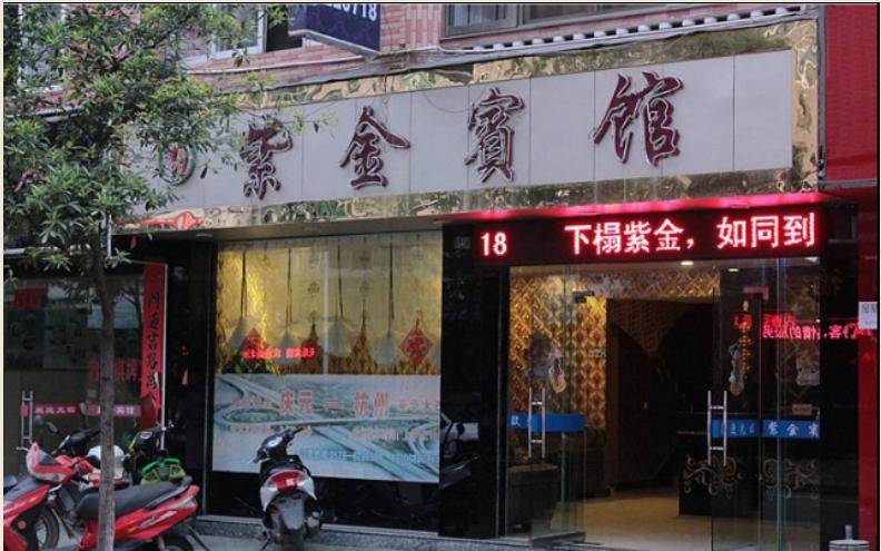 丽水有口碑的民宿运营,丽水旅游酒店民宿推荐