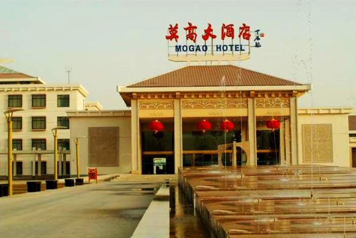 敦煌附近的民宿,敦煌民宿住宿推荐