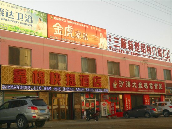 敦煌十大酒店,敦煌五星级酒店有几家