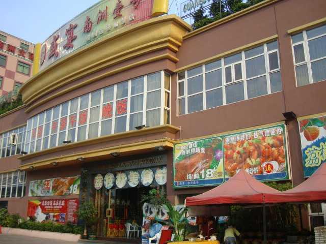 广州最值得入住的5家酒店,广州最值得入住的五家酒店