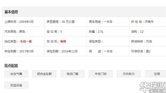 新款别克君威哪一款性价比高,看一下别克君威2.0t的车