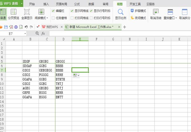 excel2007怎样冻结窗口,excel同时冻结两个窗口怎么弄
