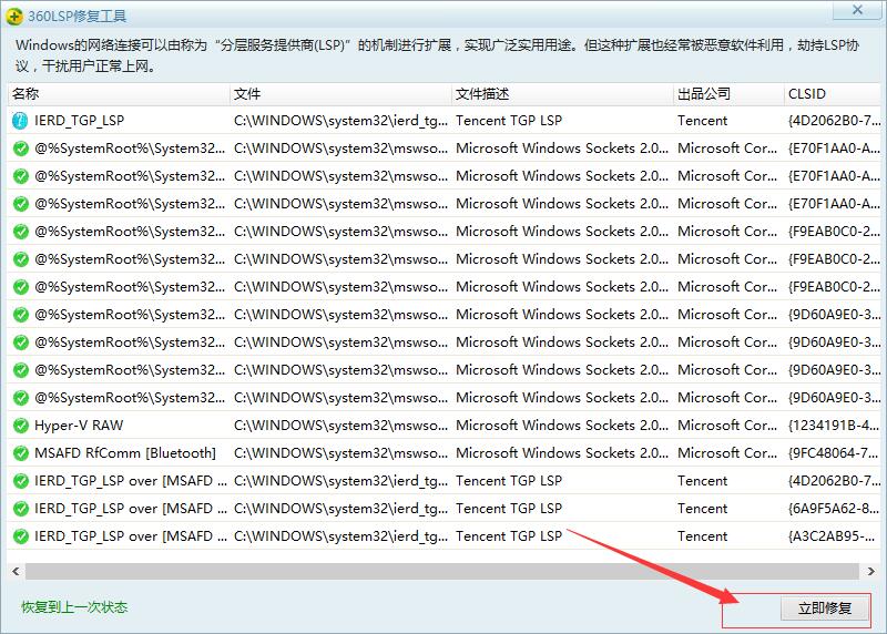 显示真不巧网页走丢了是什么原因,真不巧网页走丢了