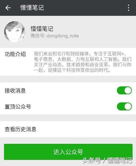 二八大杠自行车共享,二八大杠加入骑行比赛