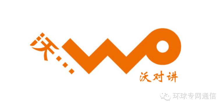 公网对讲机平台有哪几个,公网对讲哪个平台比较好