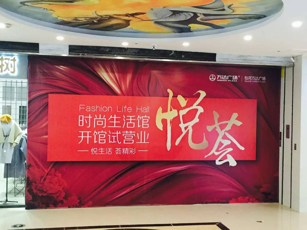 包河万达广场现状,包河区万达金街人气怎么样