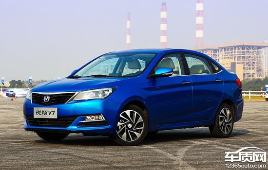 长安悦翔v72015款1.6自动乐动型,长安悦翔v72015款车怎么样