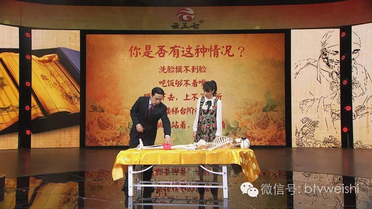 养生堂2020完整版5月29日,养生堂2020全集视频直播