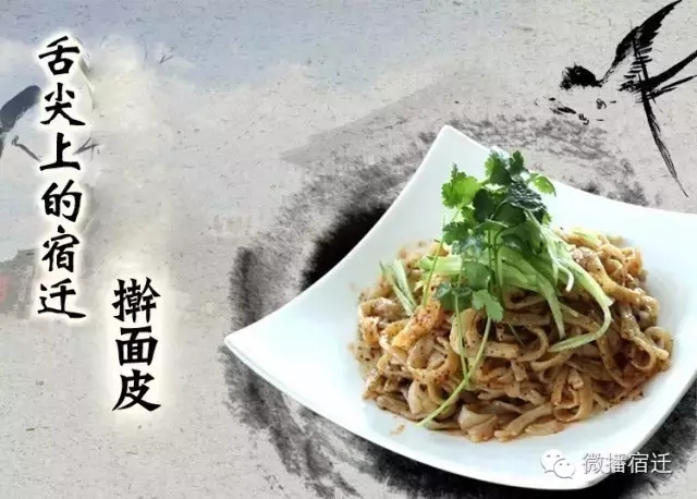 宿迁有什么特产最出名,京东农特产品有哪些