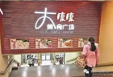 神农庄园为什么拆除,2021神农庄园过年关门吗