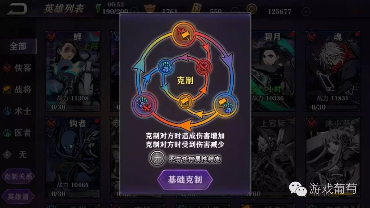 影之刃2攻略分析,影之刃2解析