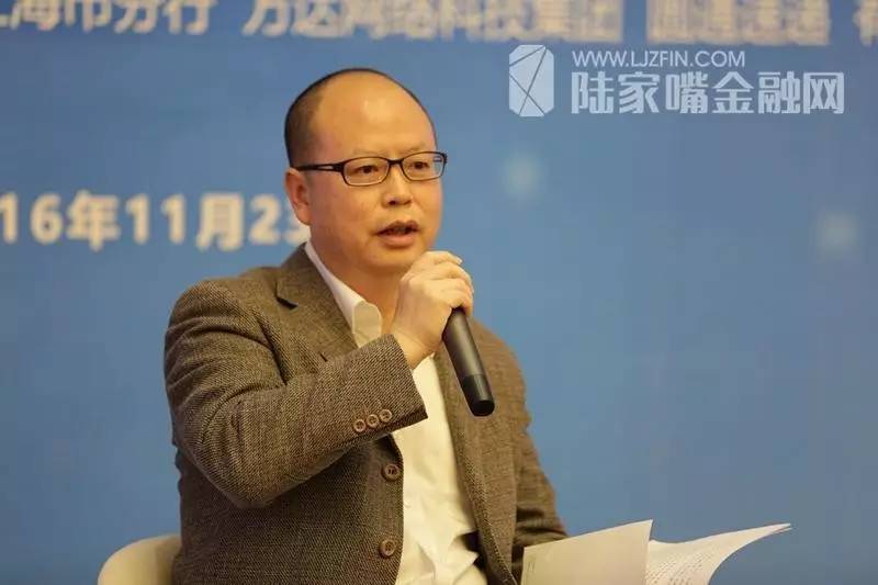 支付清算论坛在京召开,中国支付清算论坛