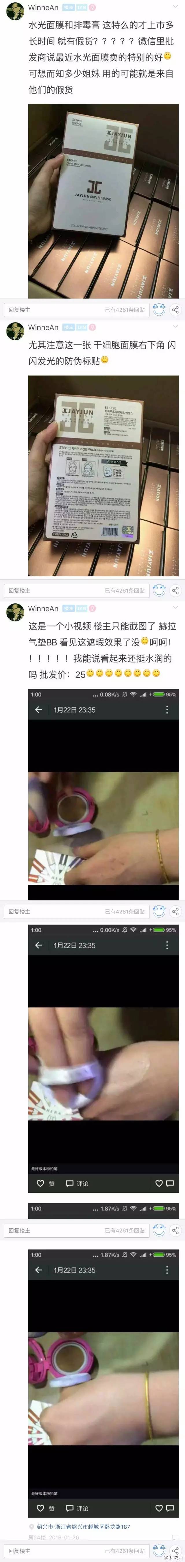 双十一买的大牌化妆品会有假吗,双十一网上化妆品有假货吗