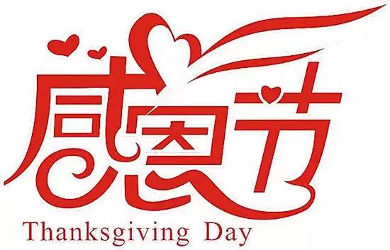 感恩节趣闻盘点｜啥，火鸡差点成了美国国鸟？