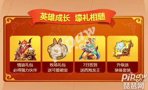 梦幻西游手游新区礼包大全,梦幻西游网页版礼包码大全2022