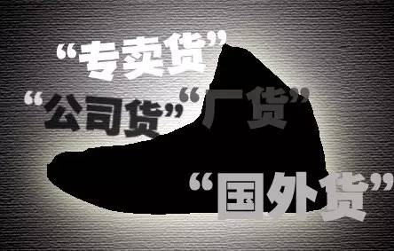 不懂球鞋如何装作很懂,不懂球鞋文化