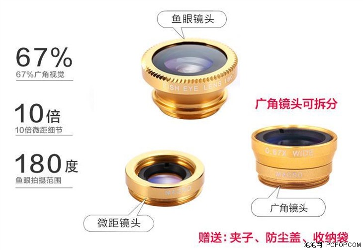 手机卡尔蔡司镜头,卡尔蔡司12f2.8镜头评测